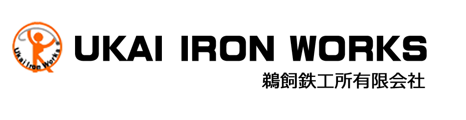 アンカーボルト・アンカーピン/鵜飼鉄工所